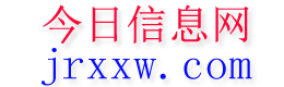 汶上今日信息网